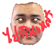 506801410