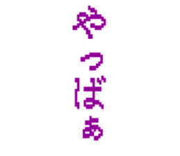 506837152