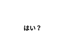 506896711
