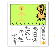 506909868
