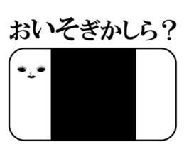 5070258