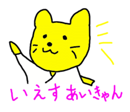 5070825