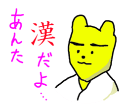 5070832