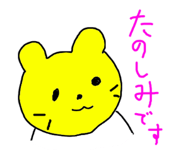 5070837