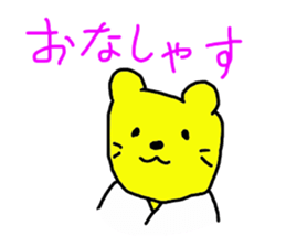 5070841