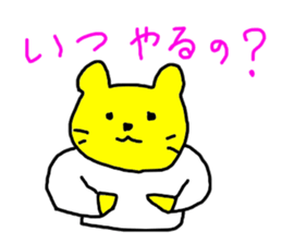 5070858