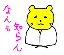 5070860