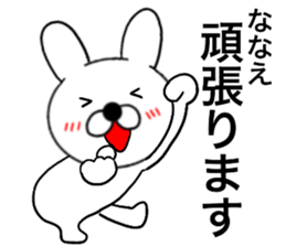 50710756