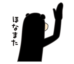 5072451