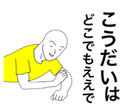 50726651