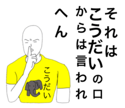 50726662