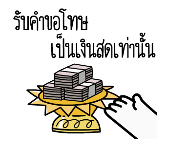 หัวกลมดุ๊กดิ๊ก V.19 รูปที่ 1