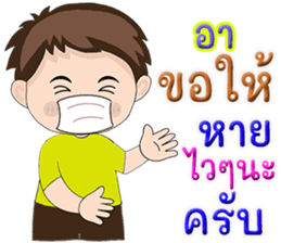 507484145