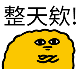 507485275