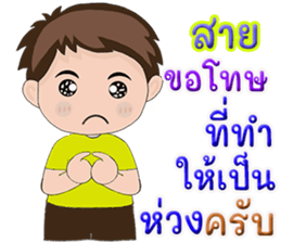 507485490