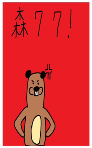 507525834