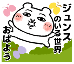 507530567