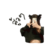 507548773