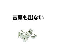 507701466