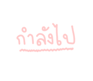 507712121