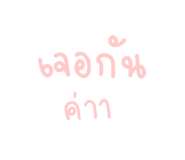 507712122