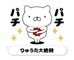 50774200