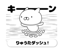 50774202