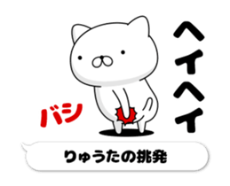 50774205