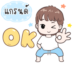 507757338