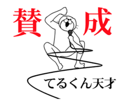 507868497
