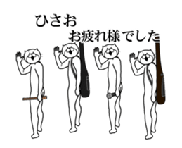 507868524