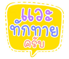 507942270