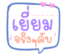 507942278