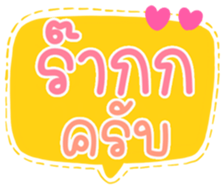 507942283