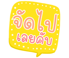 507942285