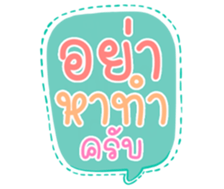 507942290