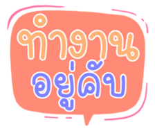 507942303