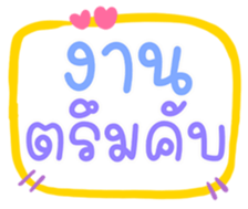 507942305