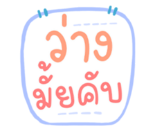 507942306