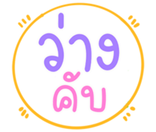 507942307
