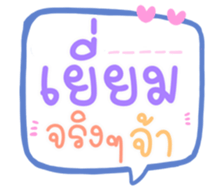 507942590