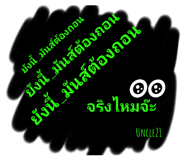 507958003