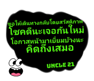 507958004