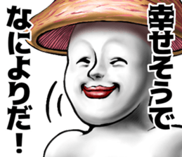 508049413