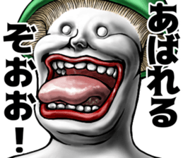 508049414