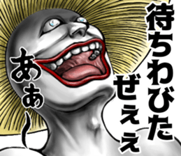 508049421
