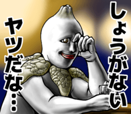 508049424