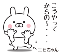 508056544