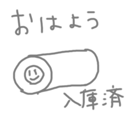 508075574