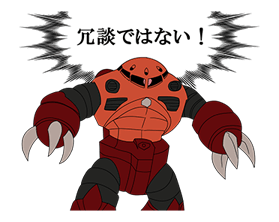 50809
